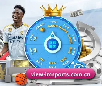 im体育官网入口 APP | IMSPORTS