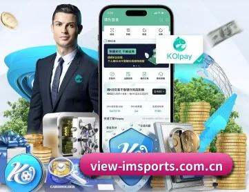 im体育官网入口 APP 深度功能 | IMSPORTS